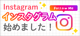 リハビリ講座